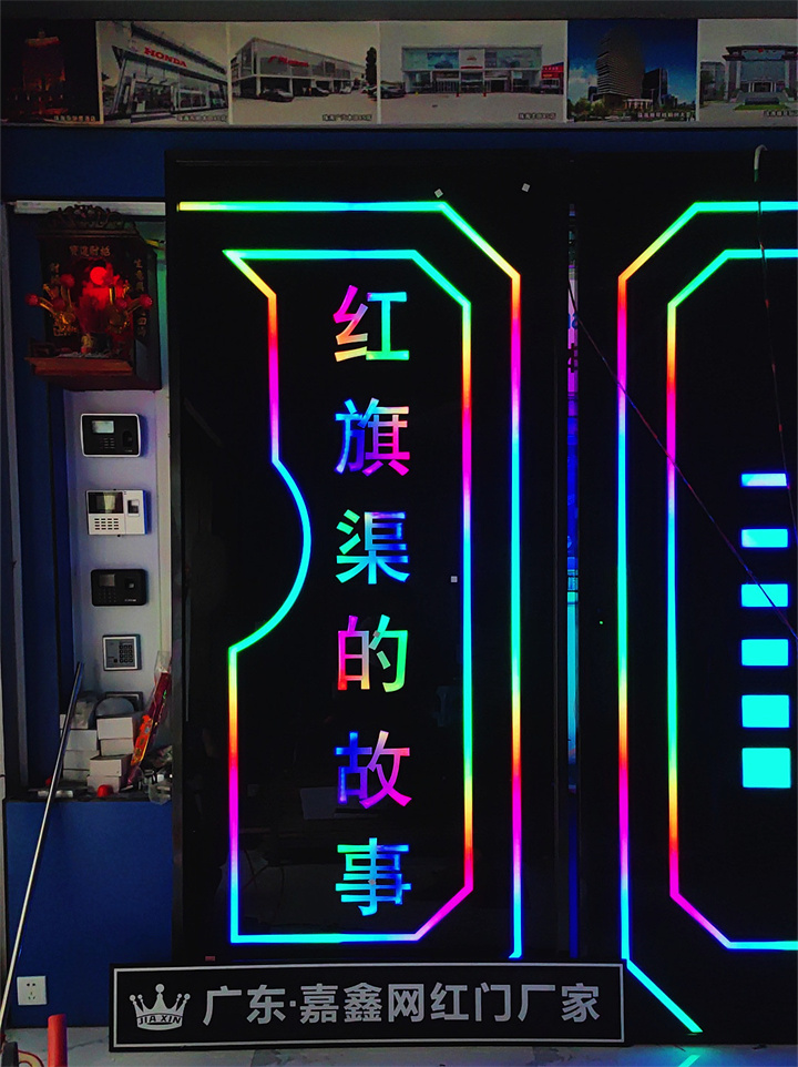 电竞主题网红门 弧形自动门