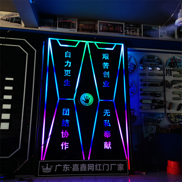 酒吧科技动网红门 展厅 音乐清吧