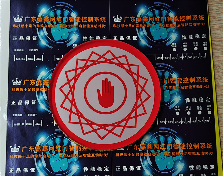 北京网红门