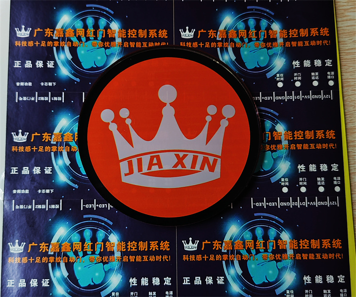 浙江网红门