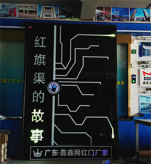 广东洗手间 厕所门 发光自动门